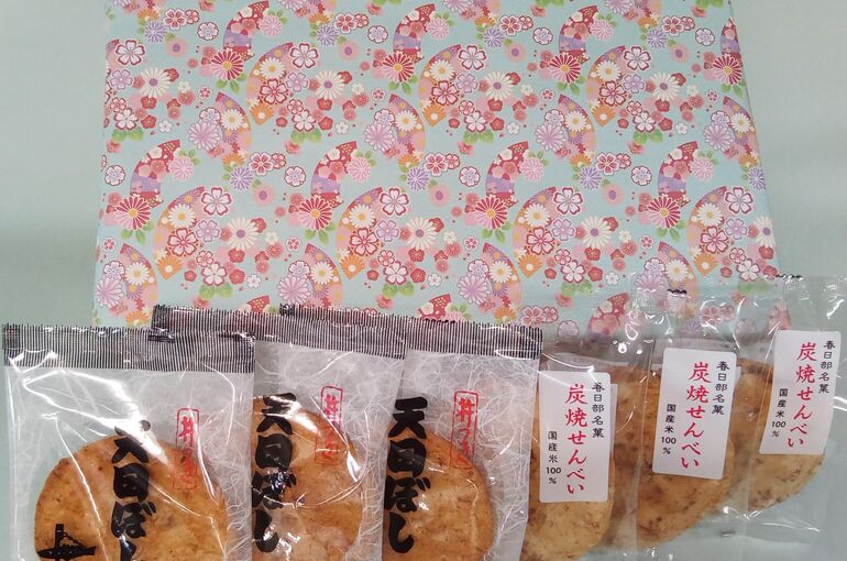 炭焼・天日詰合せ