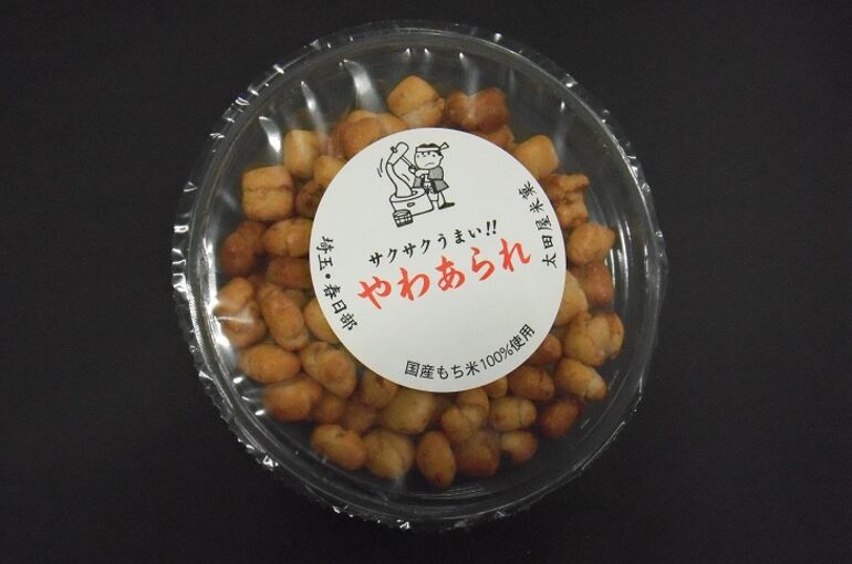 やわあられ
