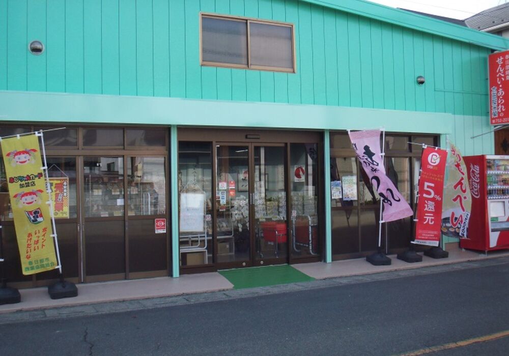 店舗正面